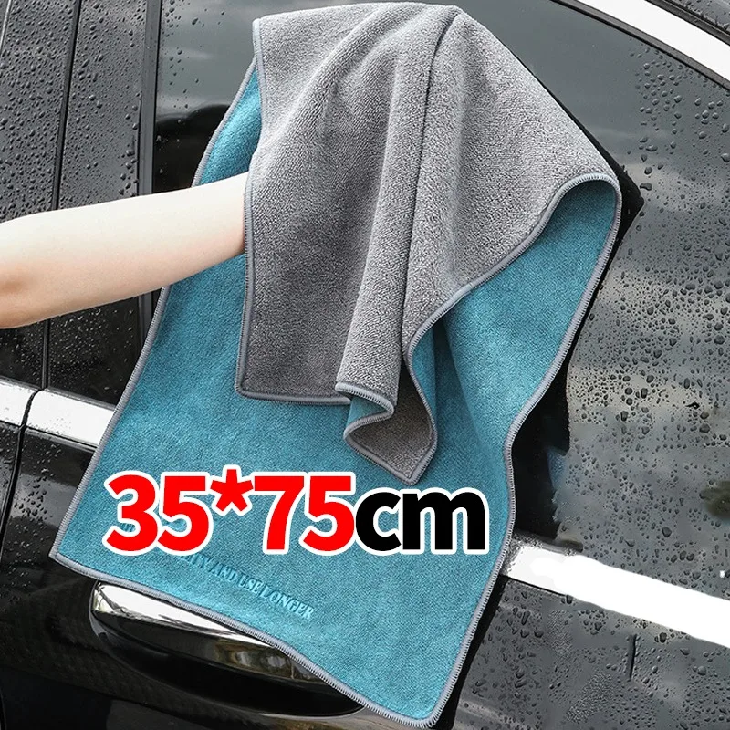 Microfiber Car Drying Towel Super Absorbent - Toalla de Limpieza de Microfibra Súper