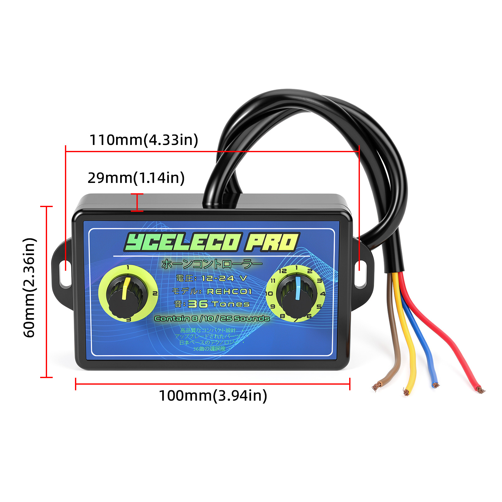 Controlador de bocina musical  - Car Electronics reseña y precio