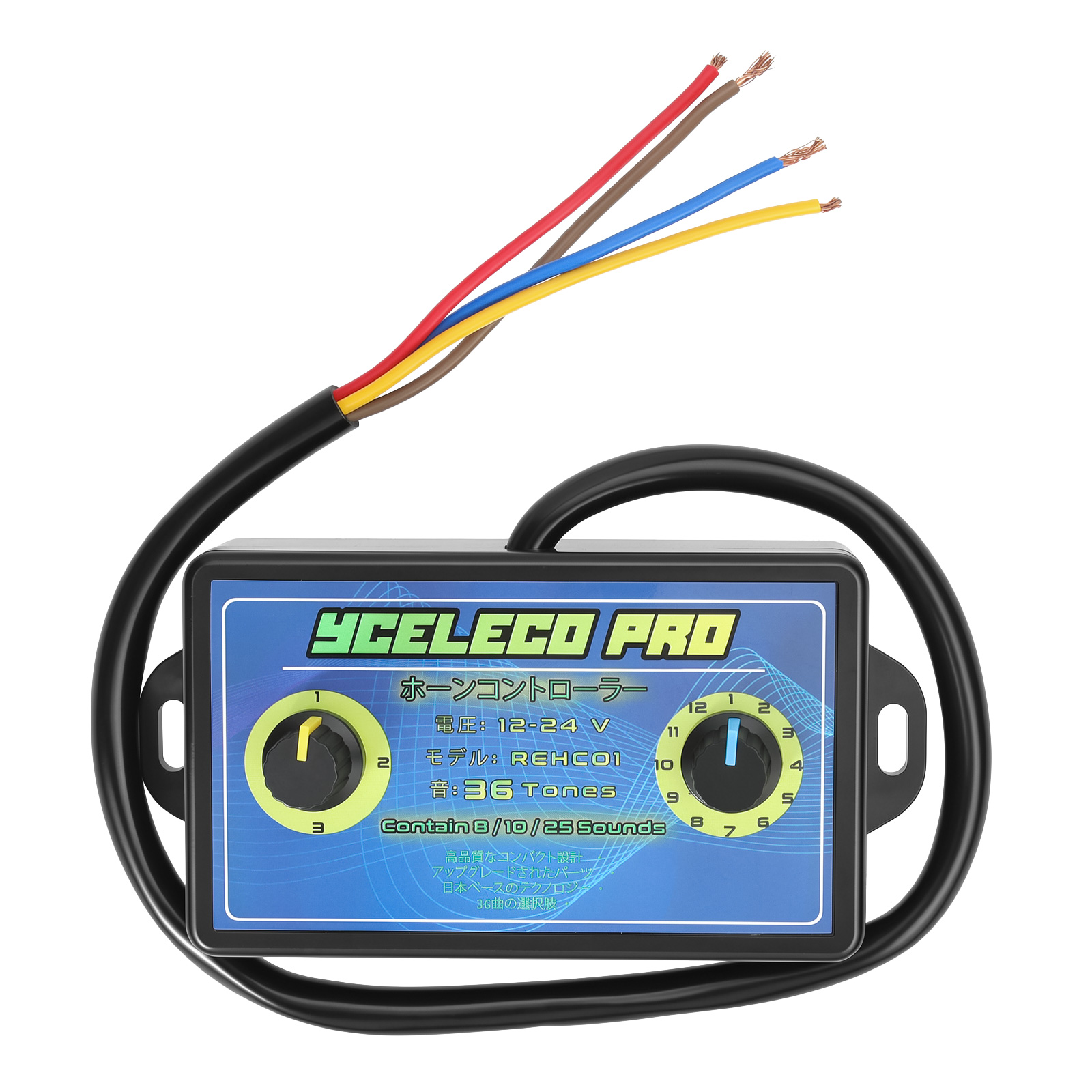 Controlador de bocina musical  - Car Electronics reseña y precio