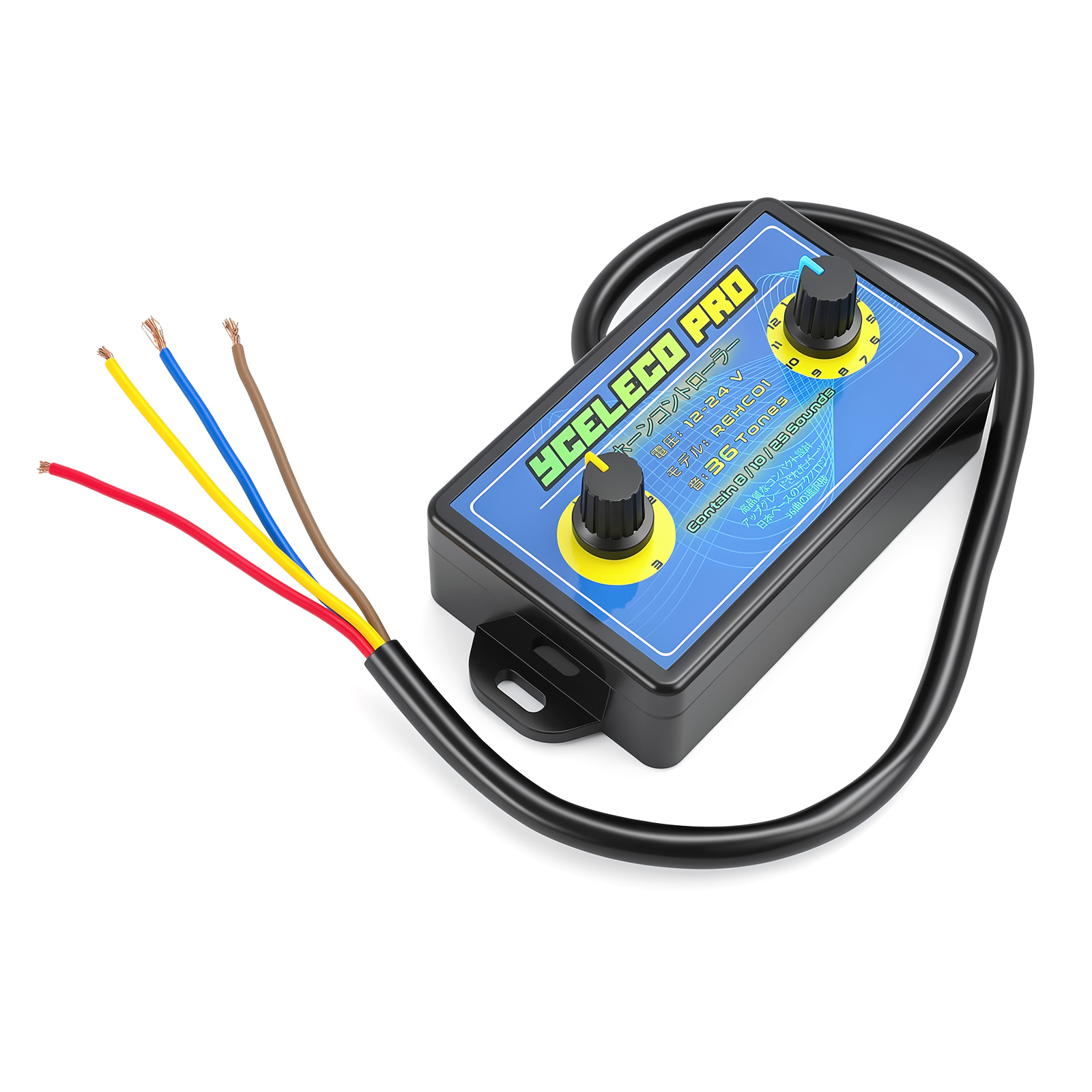 Controlador de bocina musical  - Car Electronics reseña y precio