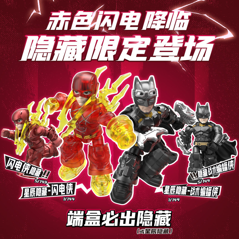 Blokees DC Marvel Hero Batman  - Motorcycle Parts reseña y precio